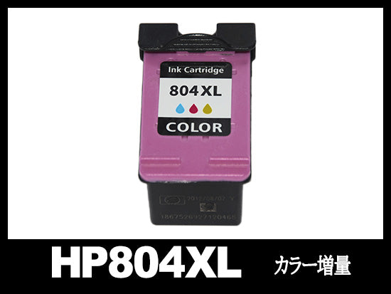 HP804 hp互換インク通販 | インク革命.COM