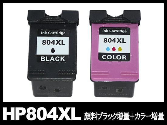 HP804XL T6N12AA T6N11AA (ブラック増量＋カラー 増量セット) HP