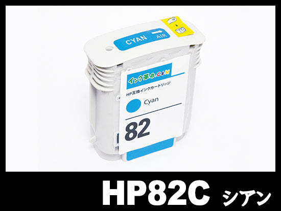 hp Designjet-800用インク通販|インク革命.COM