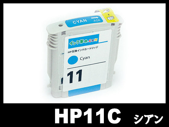 HP10+HP11 hp互換インク通販 | インク革命.COM