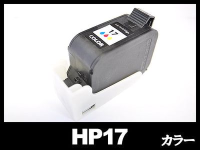 HP 17 C6625A(3色カラー)　 HPリサイクルインクカートリッジ