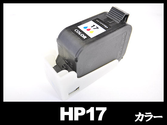 HP 17 C6625A(3色カラー)　 HPリサイクルインクカートリッジ