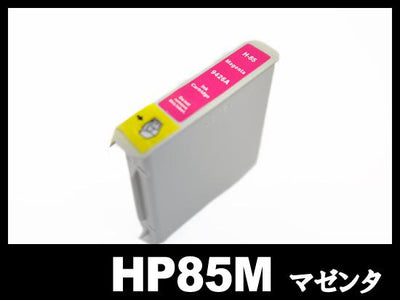 HP85 C9426A（マゼンタ）HP互換インクカートリッジ