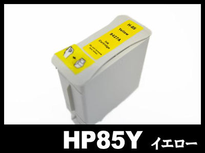 HP85 C9422A（イエロー）HP互換インクカートリッジ
