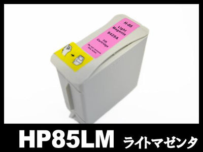 HP85 C9429A（ライトマゼンタ）HP互換インクカートリッジ