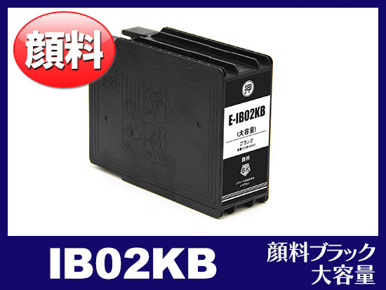 IB02YB (顔料イエロー 大容量)エプソン[EPSON]互換インクカートリッジ