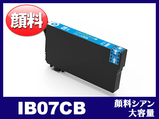 IB07CL4B + PXMB9 (顔料4色セット大容量＋メンテナンスボックス