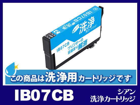 エプソン PX-M6011F用インク通販|インク革命.COM