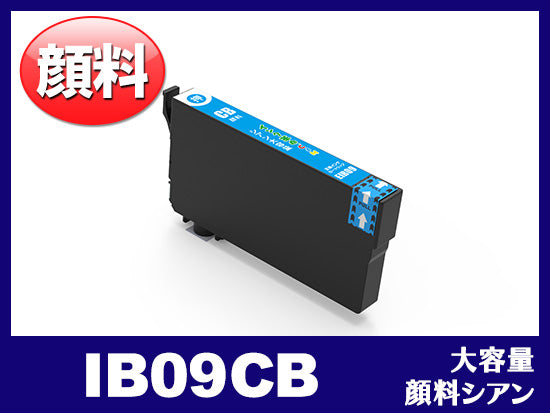IB09CB (顔料シアン大容量) エプソン[Epson]互換インクカートリッジ