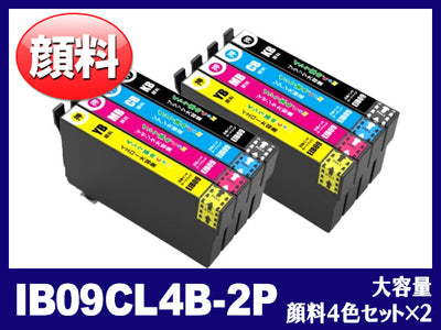 IB09CL4B×2 (顔料4色大容量×2セット) エプソン[Epson]互換インクカートリッジ