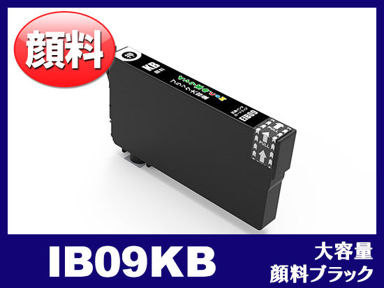 IB09CB (顔料シアン大容量) エプソン[Epson]互換インクカートリッジ