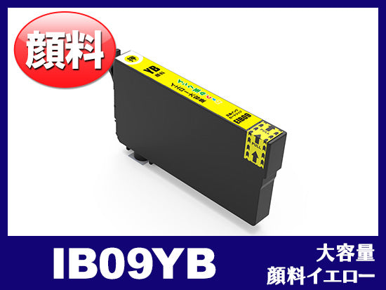 IB09CB (顔料シアン大容量) エプソン[Epson]互換インクカートリッジ