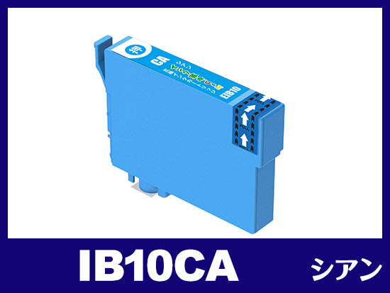 IB10CA（ シアン） エプソン[Epson]互換インクカートリッジ
