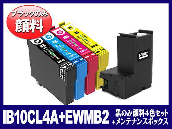 洗浄液]IB10CL4A (4色セット) エプソン[EPSON]用クリーニング