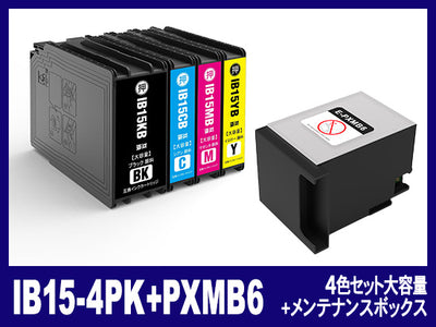 IB15-4PK+PXMB6 (顔料4色セット＋メンテナンスボックス) エプソン[Epson]互換インクカートリッジ