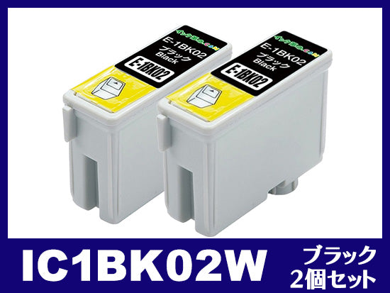 IC1BK02W(ブラック2個パック) エプソン[EPSON]互換インクカートリッジ