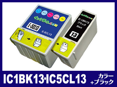 IC1BK13・IC5CL13(ブラック・カラーセット) エプソン[EPSON]互換インクカートリッジ