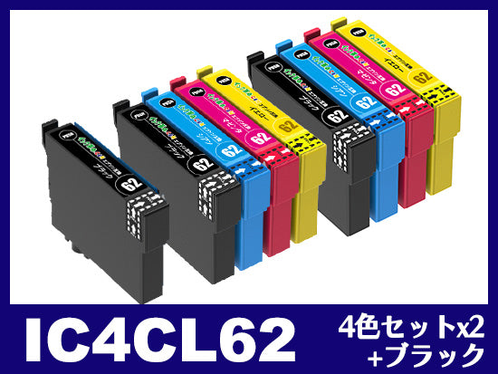 EITH インクカートリッジ 互換品 まとめ売り IC62 (クリップ) エプソン 互換インク通販 | インク革命.COM