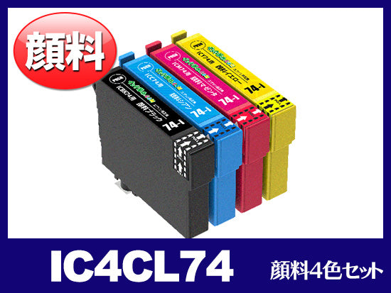 洗浄液]IC4CL74(4色セット) エプソン[EPSON]用クリーニング