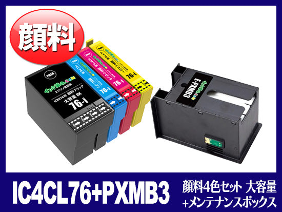 エプソン PX-M5040F用インク通販|インク革命.COM