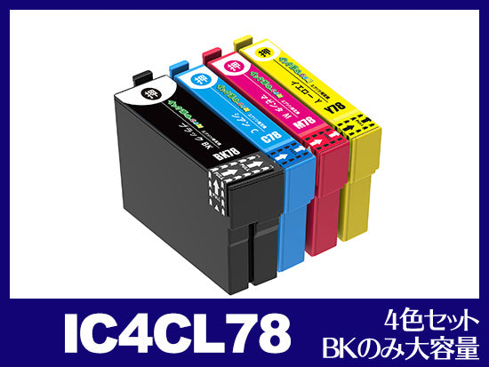 IC78 (歯ブラシ) エプソン 互換インク通販 | インク革命.COM