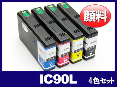 IC4CL90L (顔料4色セット) エプソン[EPSON]互換インクカートリッジ