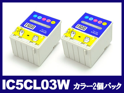 IC5CL03W(カラー2個パック) エプソン[EPSON]互換インクカートリッジ