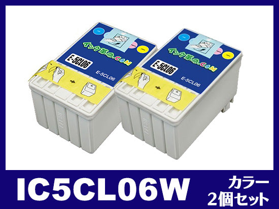 エプソン PM-890C用インク通販|インク革命.COM