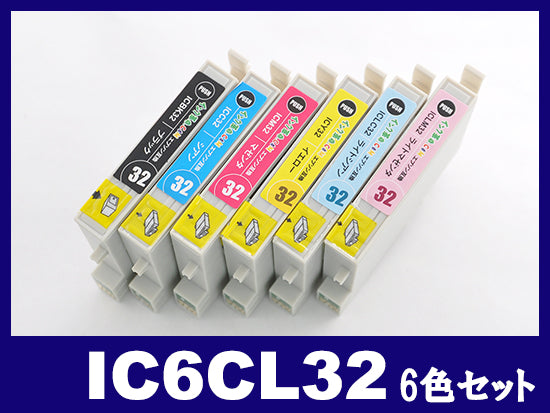 エプソン PM-A890用インク通販|インク革命.COM