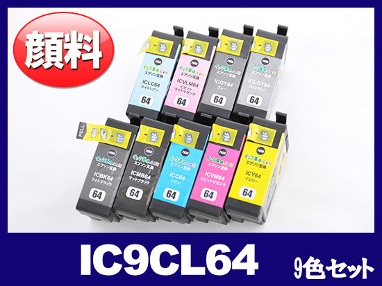 エプソン PX-5V用インク通販|インク革命.COM