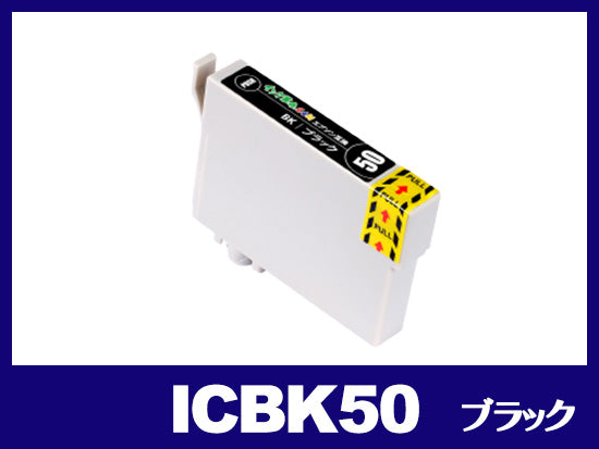 エプソン PM-A920用インク通販|インク革命.COM