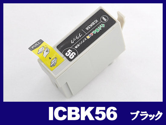 ICBK56(ブラック) エプソン[EPSON]互換インクカートリッジ