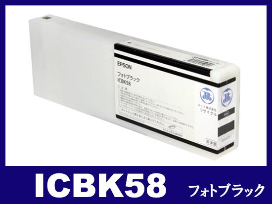 エプソン PX-W8000用インク通販|インク革命.COM