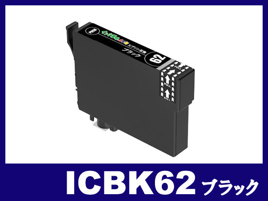 IC62 (クリップ) エプソン 互換インク通販 | インク革命.COM