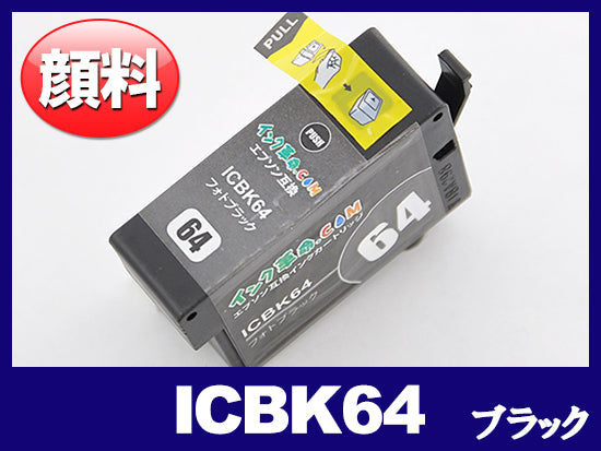 エプソン PX-5V用インク通販|インク革命.COM