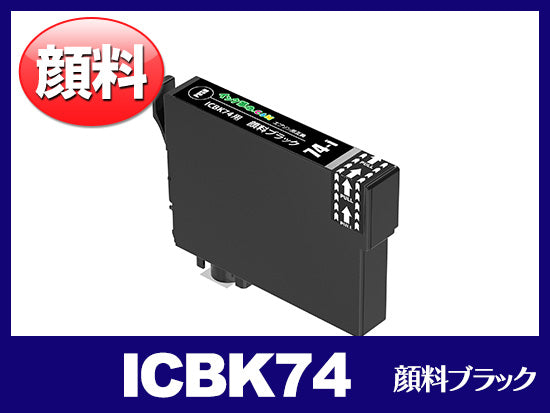 エプソン PX-M5081F用インク通販|インク革命.COM
