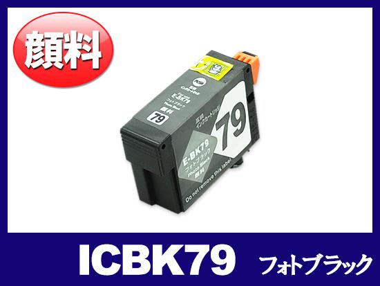 エプソン SC-PX5VII用インク通販|インク革命.COM