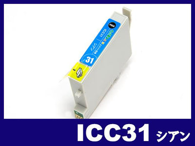 ICC31(シアン) エプソン[EPSON]互換インクカートリッジ