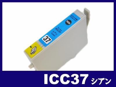 ICC37(シアン) エプソン[EPSON]互換インクカートリッジ