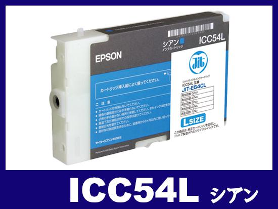 エプソン PX-B510用インク通販|インク革命.COM