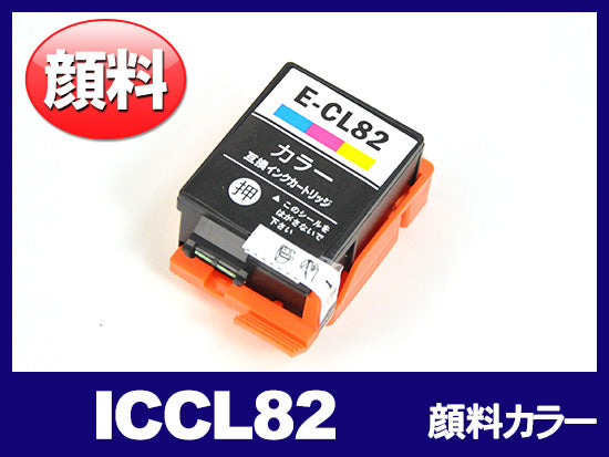 ICCL82(顔料カラー) エプソン[EPSON]互換インクカートリッジ | IC82