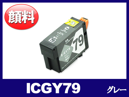 エプソン SC-PX5VII用インク通販|インク革命.COM