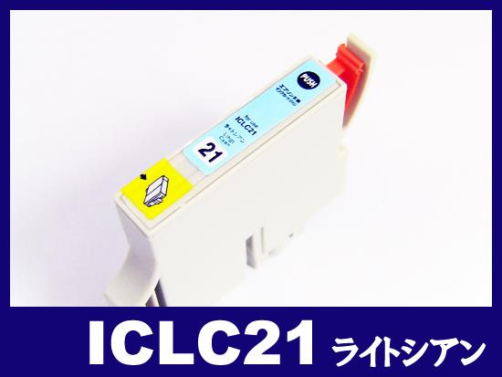 ICBK21(ブラック) エプソン[EPSON]互換インクカートリッジ | IC21
