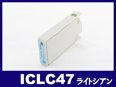 ICLC47(ライトシアン) エプソン[EPSON]互換インクカートリッジ
