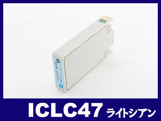ICLC47(ライトシアン) エプソン[EPSON]互換インクカートリッジ
