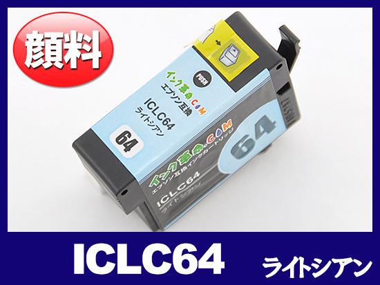 エプソン PX-5V用インク通販|インク革命.COM