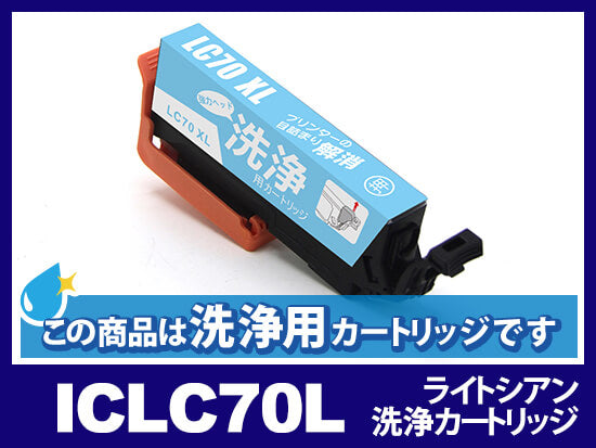 エプソン EP-775A用インク通販|インク革命.COM