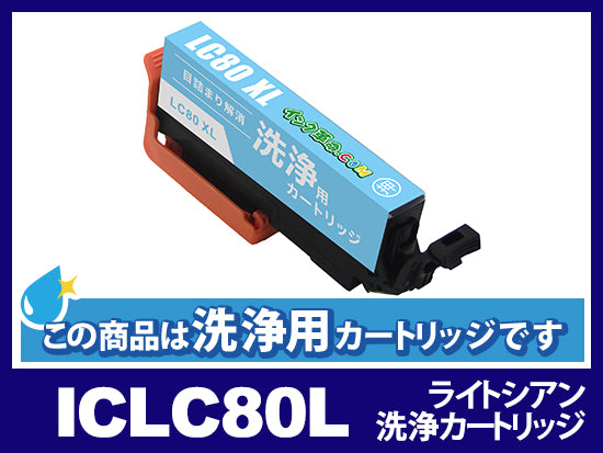 エプソン EP-978A3用インク通販|インク革命.COM