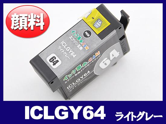 エプソン PX-5V用インク通販|インク革命.COM