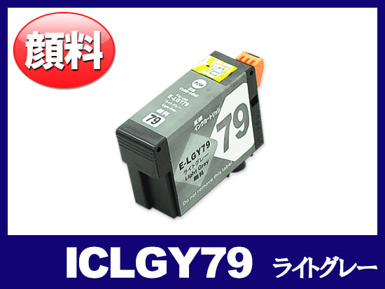 EPSON インクカートリッジ79 SC-PX5VⅡ 16種類 エプソン SC-PX5VII用インク通販|インク革命.COM